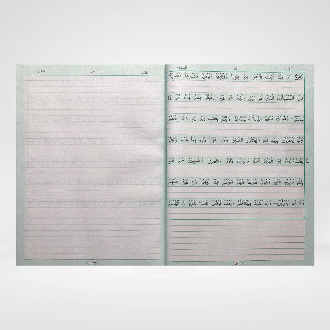 Bayaz Quran (3 Volumes) - Maktaba Quddusia