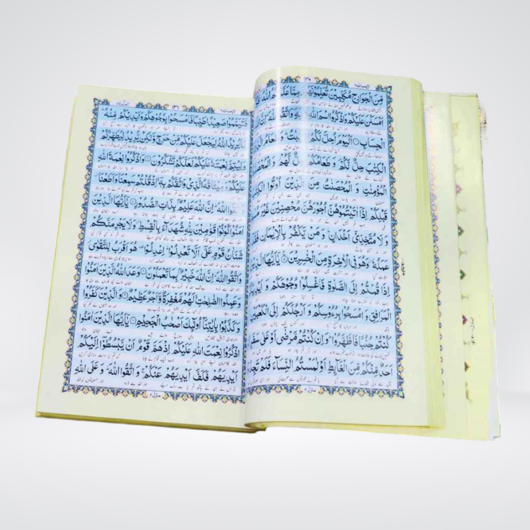 Kaba Design Larg Size With Translation ( Gift pack ) Quran e Pak (63D )