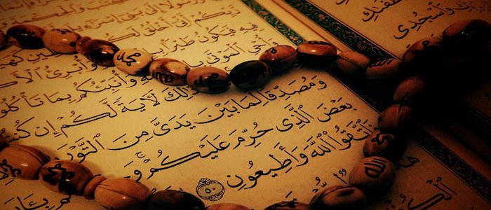 Best Urdu Tafsir Books to Understand the Quran