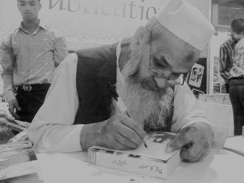 Ishtiaq Ahmed – The Legend of Urdu Detective Novels