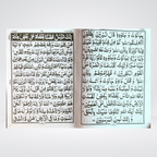 12 Line Quran large font product view
