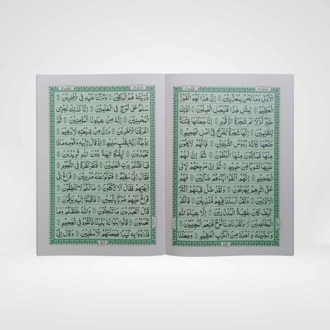 13 Lines Quran Parah Set | Complete Quran in 6 Parts