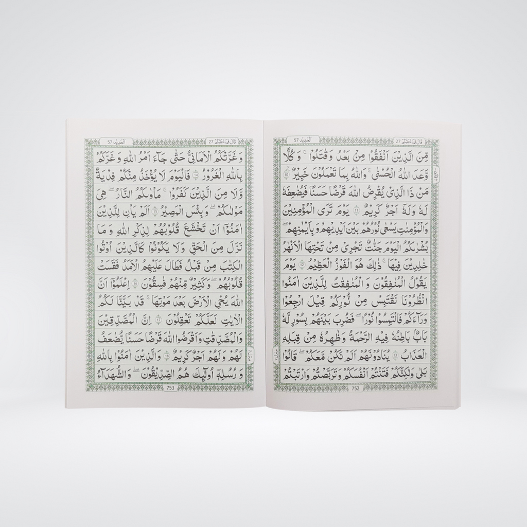 13 Lines Quran Parah Set | Complete Quran in 6 Parts