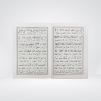 13 Lines Quran Parah Set | Complete Quran in 6 Parts