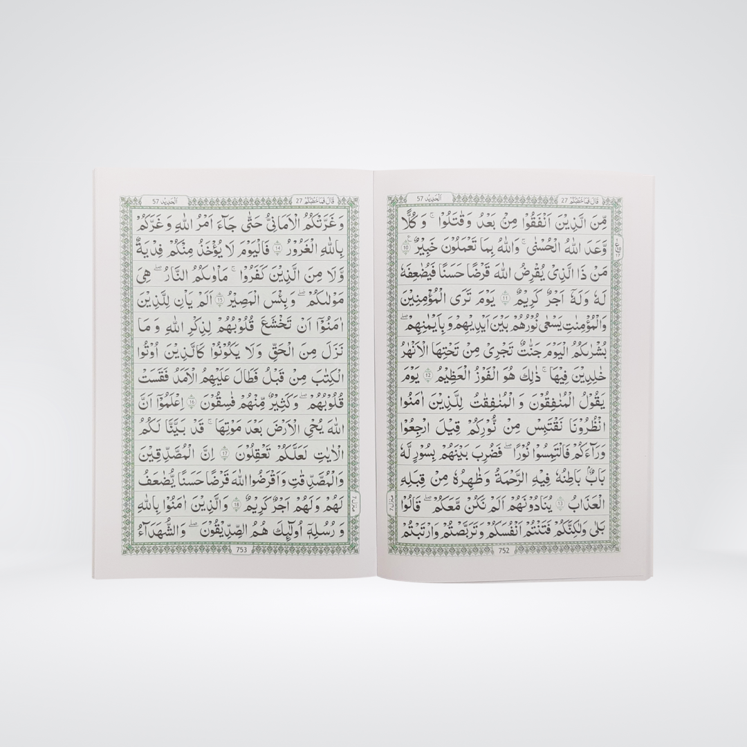 13 Lines Quran Parah Set | Complete Quran in 6 Parts