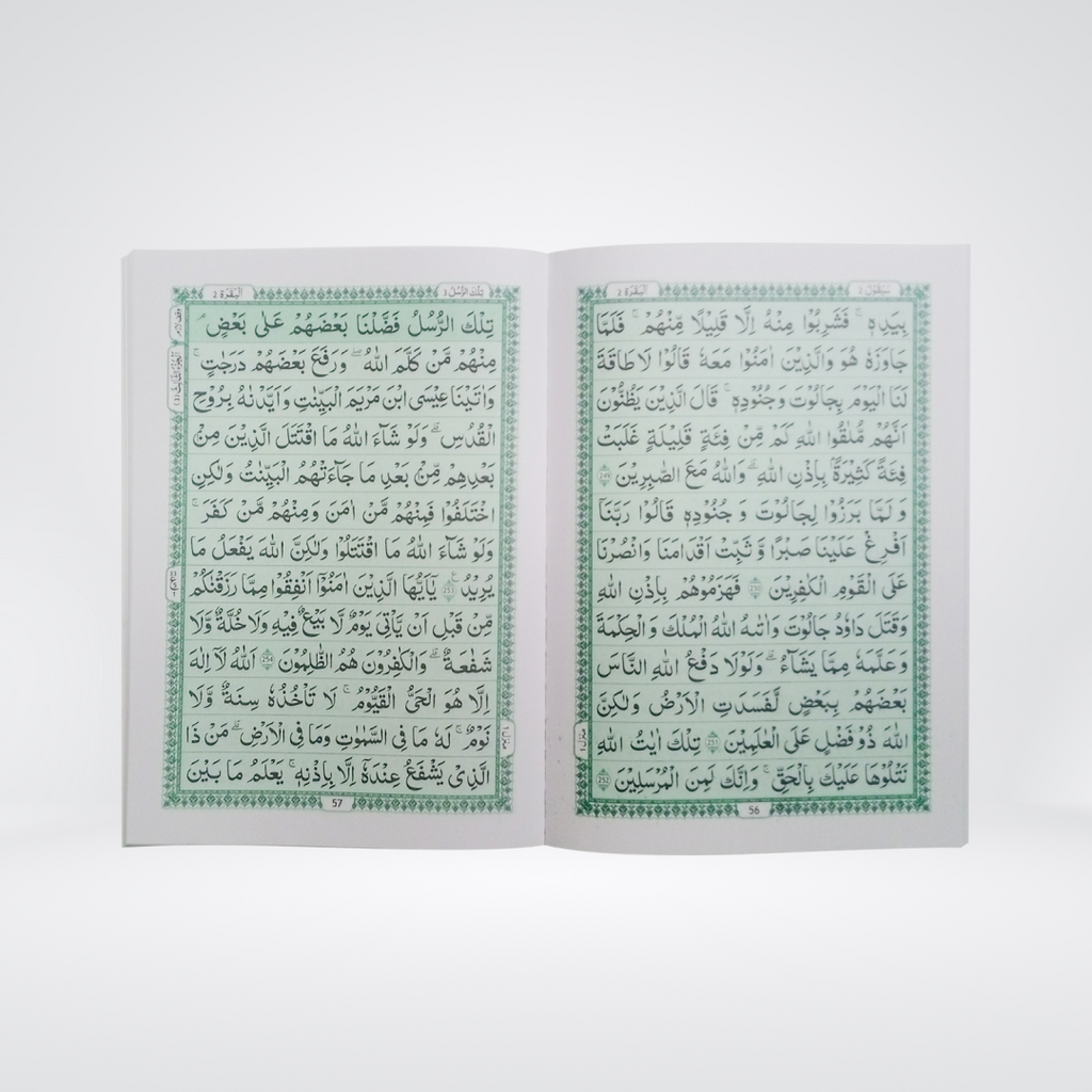 16 Line Parah Set 1 to 30 – Complete Quran