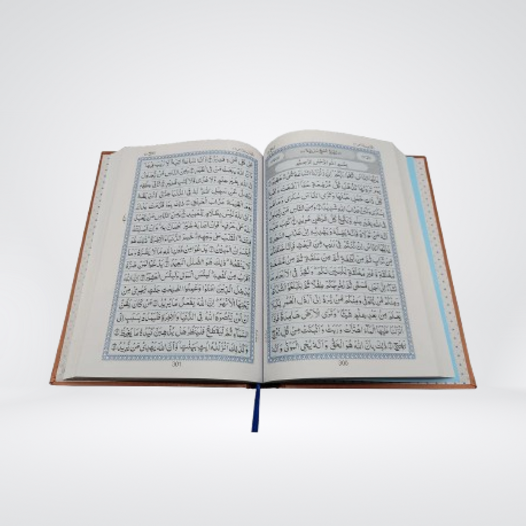Al Quran Al Kareem 16 Line | Darrussalam