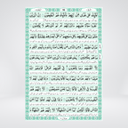 1S Holy Quran between the lines translation binding preview