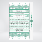 1S Quran interlinear Urdu translation dual colour page preview