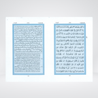 2B dual color Quran Majeed page preview with Urdu translation