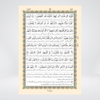 3B premium Quran Majeed binding preview
