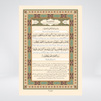 3B Quran Majeed short tafseer footnotes preview