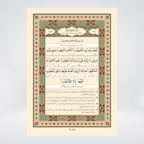 3B Quran Majeed interlinear Urdu translation page preview