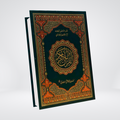 3S Holy Quran word by word Urdu translation and Tafsir by Maulana Maududi cover