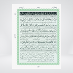 Inside pages of 3S Holy Quran word by word Urdu translation and short Tafsir