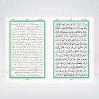 5S jumbo size Quran Majeed extra large font page preview
