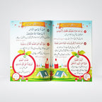 60 Sunehri Ahadith Urdu inside pages with Hadith lessons for children