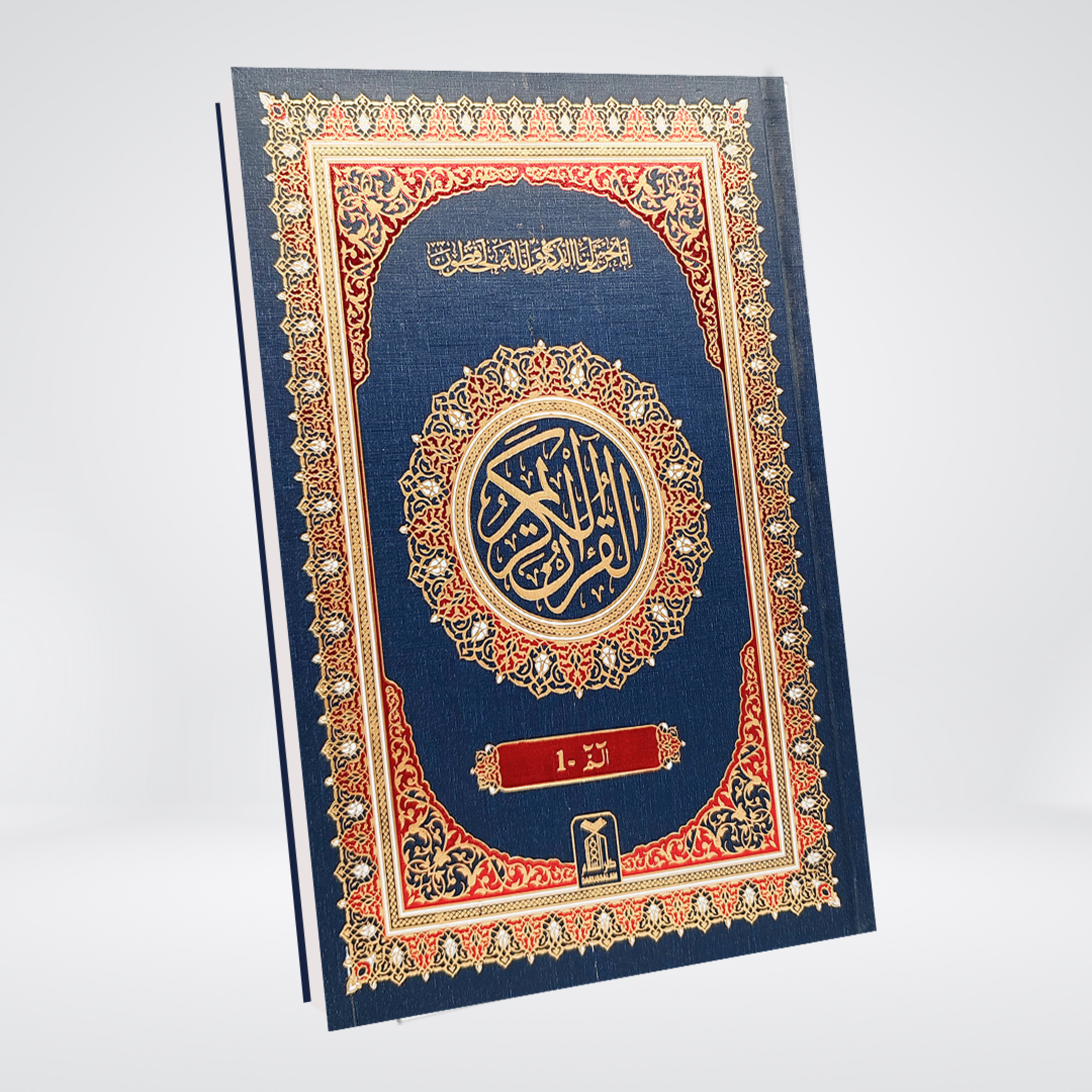 9 Line Para Complete Set – 30 Volumes | Leather Cover