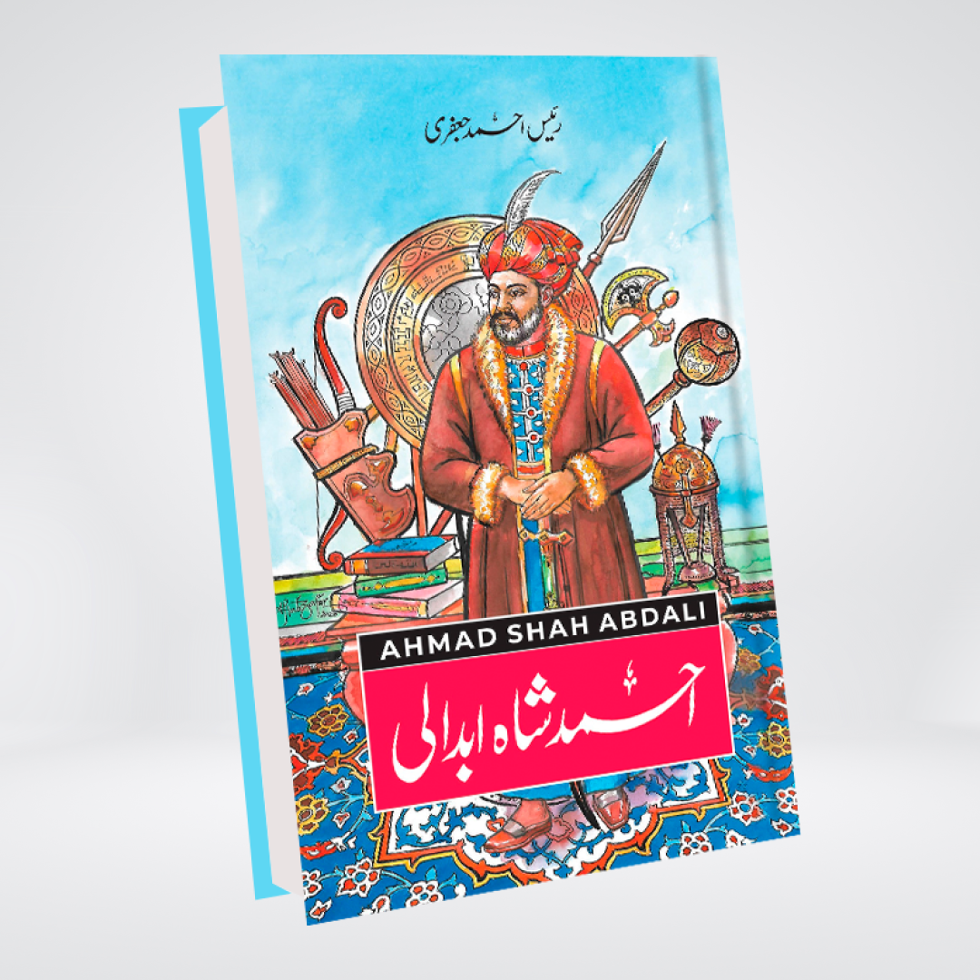 AHMAD SHAH ABDALI