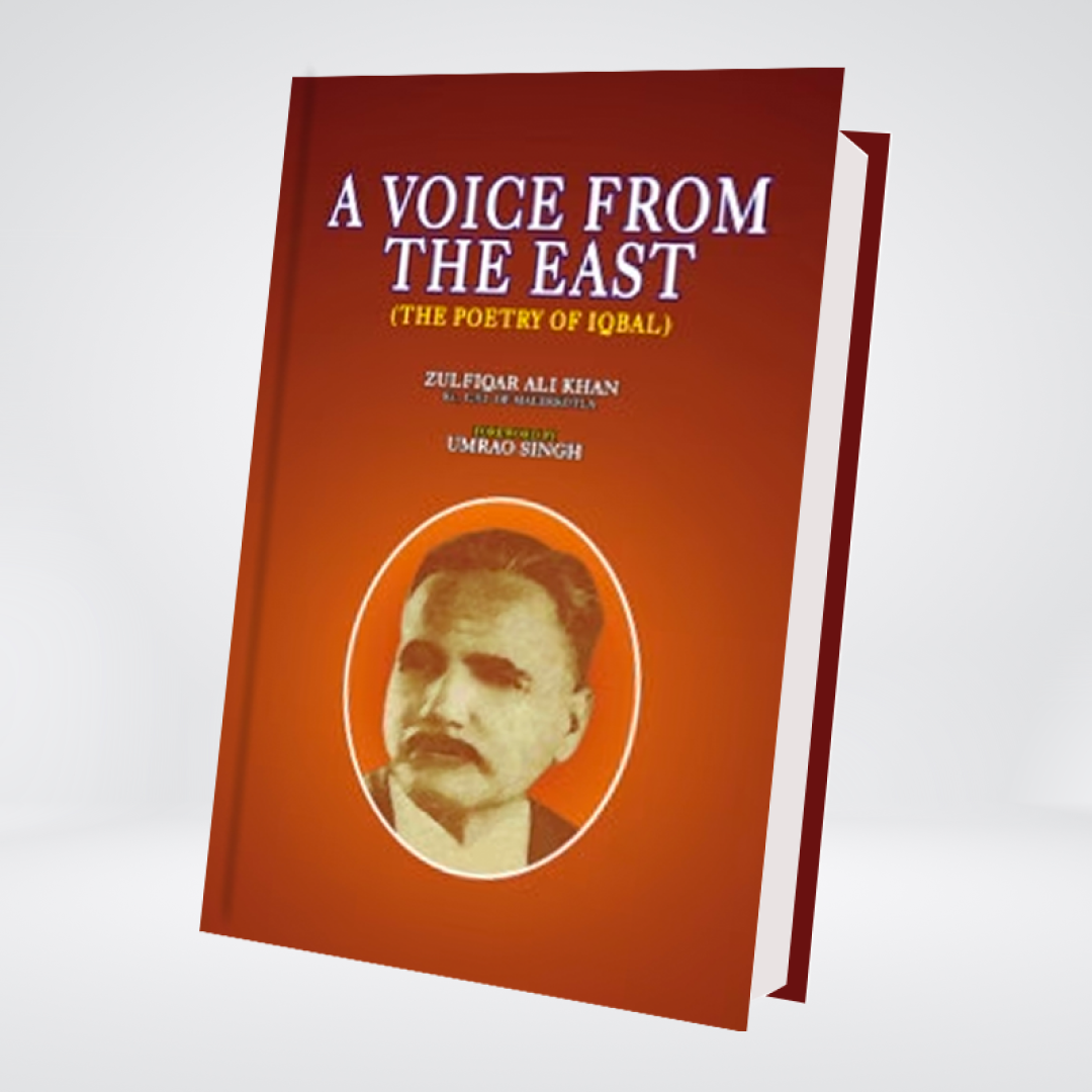 A Voice From The East (poetry Of Iqbal)