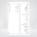 Abu Bakr Siddeeq RA Al-Huda book detail
