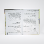 Additional product image for Adab Kis Ka Kyun Aur Kaisy