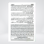 Ahsan al-Aqaid fi Tawdih Sharh al-Aqaid | Mufti Muhammad Abdullah