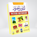 Al-Qamoos Ul Musawar picture dictionary front cover