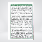 Al-Quran Al-Kareem with Urdu Translation