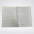 Al-Siraji classical Islamic inheritance law book