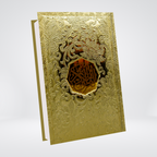 Al Quran Al Kareem 7B Tajweedi 16 Lines Mushaf cover