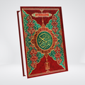 Al Quran Al Kareem 108 (13 Lines) Local