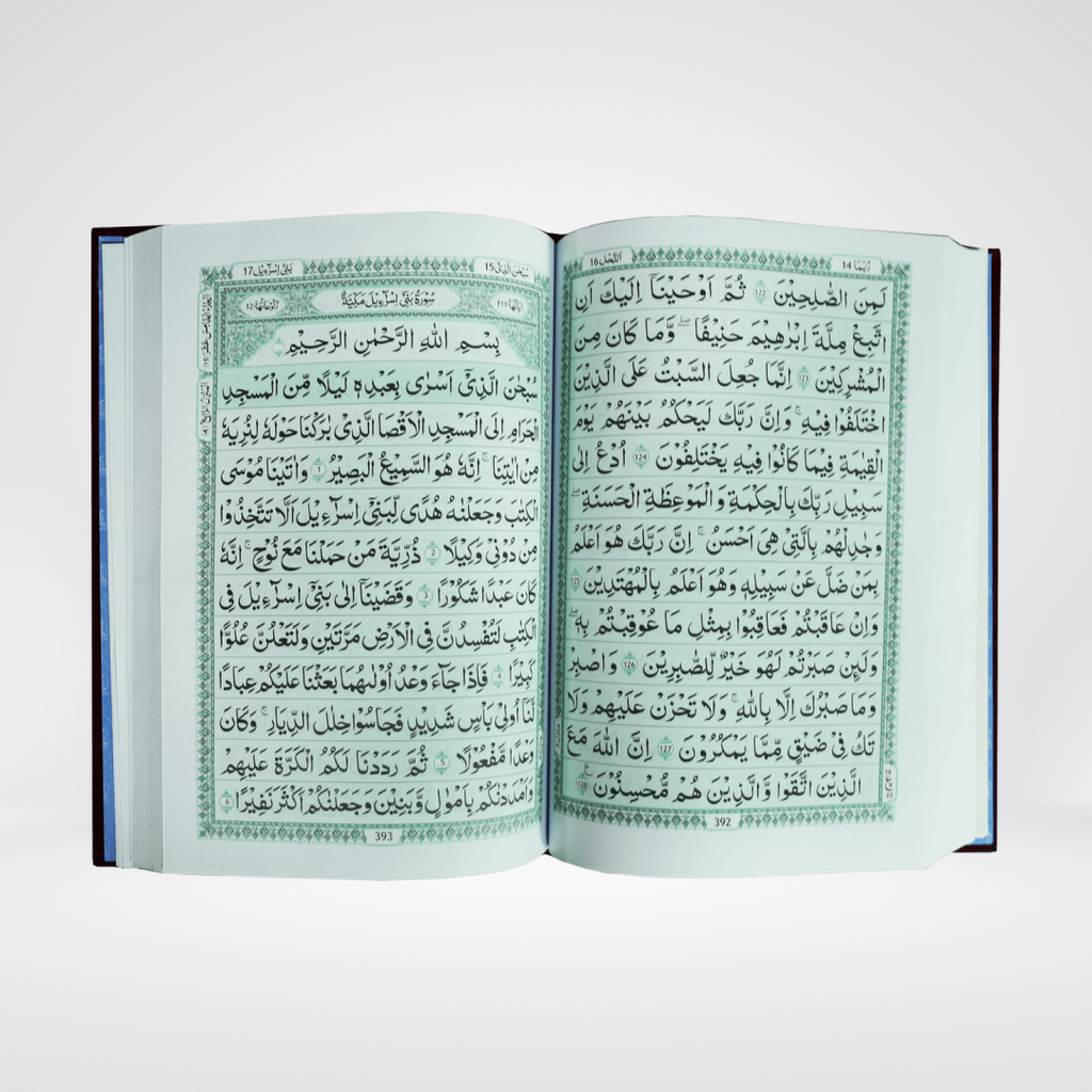 Al Quran Al Kareem 108 (13 Lines) Local