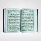 Al Quran Al Kareem 108 (13 Lines) Local