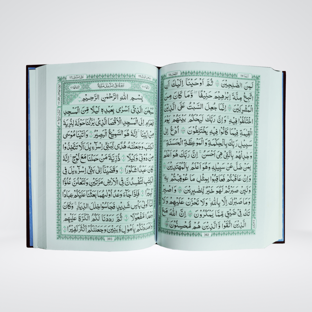 Al Quran Al Kareem 108 (13 Lines) Local