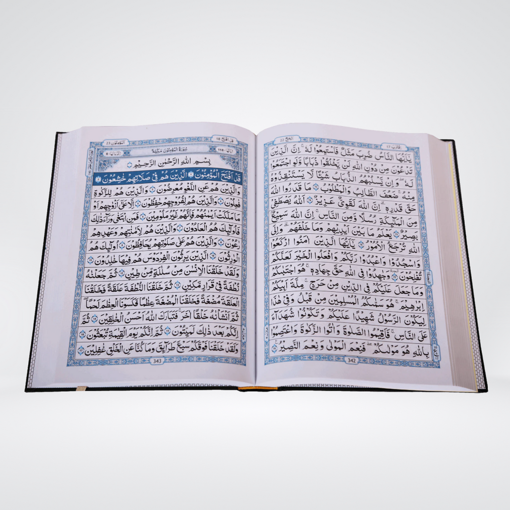 Al Quran Al Kareem 15 Line (208) | Darrussalam