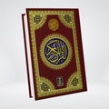 Al Quran Al Kareem 6A (16 Lines)