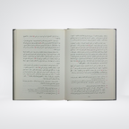 Al Tib al-Nabawi