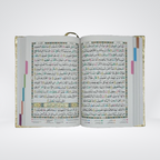 Al Quran Al Kareem 7B Tajweedi | Khushboo Wala | 16 Lines