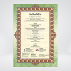 Al Quran Maqdis B5 | Word-by-Word Tajweedi Quran