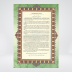 Al Quran Maqdis B5 | Word-by-Word Tajweedi Quran