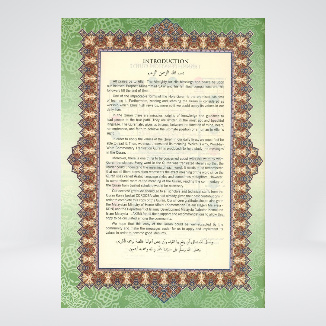Al Quran Maqdis B5 | Word-by-Word Tajweedi Quran
