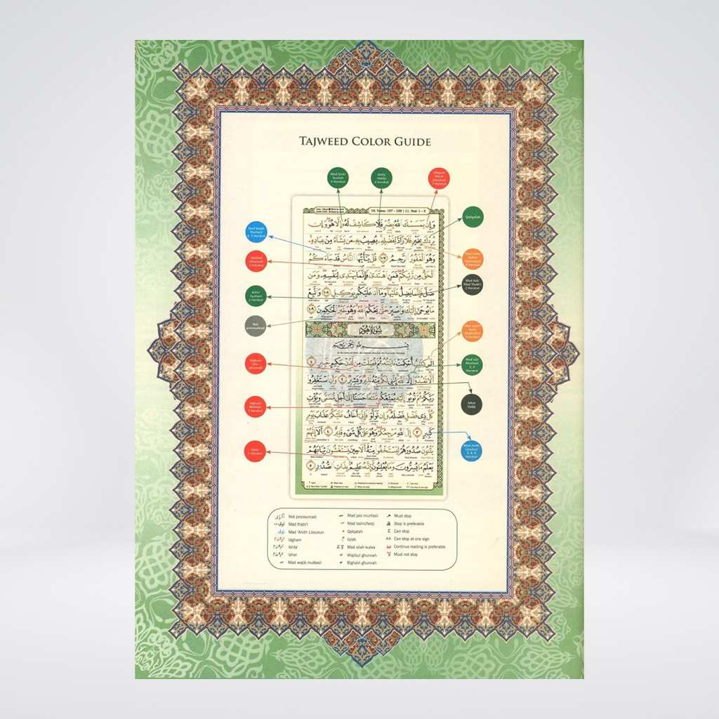 Al Quran Maqdis B5 | Word-by-Word Tajweedi Quran