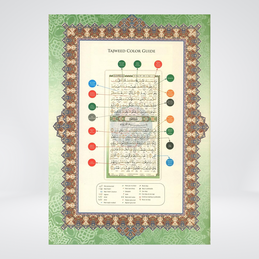 Al Quran Maqdis B5 | Word-by-Word Tajweedi Quran
