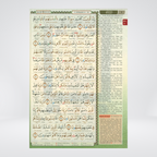 Al Quran Maqdis B5 | Word-by-Word Tajweedi Quran