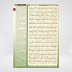 Al Quran Maqdis B5 | Word-by-Word Tajweedi Quran