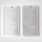Ameen e Kaaba hardcover binding and page quality