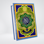 Andlus Column Quran Urdu Aala Edition front cover