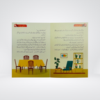 Anokahy Mehmaan (New)