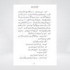 Anokhi Khushkhabri Darrusalam Qasas ul Anbiya product view